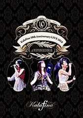 2025年最新】Kalafina_Annivの人気アイテム - メルカリ