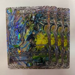 7枚 遊戯王 麗しき磁律機壊 レリーフ DUAD 遊戯王 麗しき磁律機壊【UL】〈DUAD-JP050〉 | 福福トレカ 遊戯王専門店