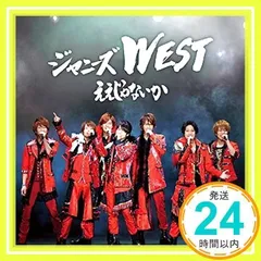 Amazon.co.jp: なにわ侍 ハローTOKYO!! (初回仕様) [Blu-ray