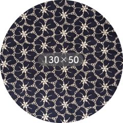 花柄　レース生地　刺繍生地　ネイビー　130×50