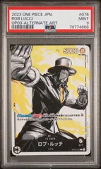 黒ルッチ パラレル デッキ 2025年最新】黒ルッチ パラレルの人気アイテム - メルカリ