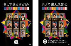 【中古】 あたしンち 第5集（18巻セット）第1巻〜第18巻 [レンタル落ち] [DVD] あたしンち 第5集 全18枚 第1巻〜第18巻 全巻セット DVD - 最