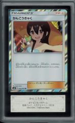 結束と絆の魔導師　黄　シークレットレア　SCR　25th　AGOV-JP000 遊戯王 結束と絆の魔導師【25th シークレットレア】 エイジ