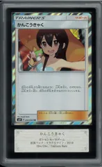 2025年最新】ミラクルツイン boxの人気アイテム - メルカリ