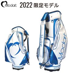 Modart モダート 2022モデル 数量限定 ツアーキャディバッグ