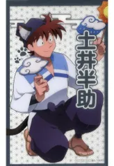 【中古】キャラカード 土井半助 クリアイラストシート 「劇場版 忍たま乱太郎 ドクタケ忍者隊最強の軍師 in ナンジャタウン 開幕!“忍”形劇の段」 ミニゲーム 土井先生の絵合わせゲーム 参加賞