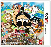 3DSソフトでんぢゃらすじーさんと1000人の お友だち邪(じゃ) バンダイナムコエンターテインメント