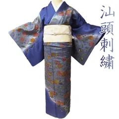 2025年最新】汕頭刺繍帯の人気アイテム - メルカリ