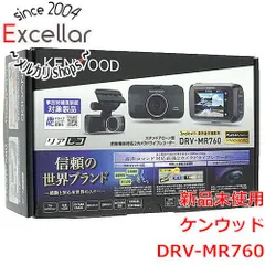 JVCケンウッド新品❗️未使用❗️KENWOOD DRV-MR760 BLACK