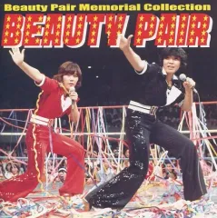 2026年最新】ビューティ・ペア 真赤な青春の人気アイテム - メルカリ