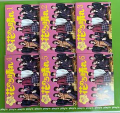 キズナイーバー レンタル落ち 全6巻セット DVD - メルカリ