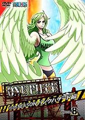 [중고] ONE PIECE 원피스 16TH 시즌 펑크 해저드 편 piece.8 [DVD]