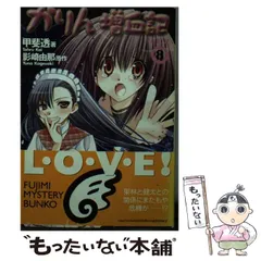KADOKAWA かりん DVD全12巻セット　増血パック　初回限定　全巻未開封 Amazon.co.jp: かりん 増血パック(12) [DVD] : 矢作紗友里, 小西