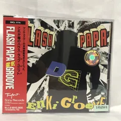2025年最新】電気グルーヴ flash papaの人気アイテム - メルカリ
