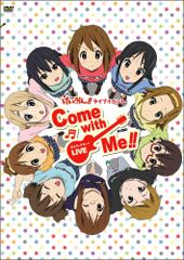 TV 애니메이션[케이온!!][케이온!! 라이브 이벤트 ~Come with Me!!~]DVD(중고품)