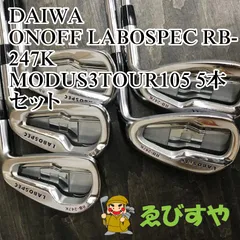 最終値下げ！三浦技研製造 ONOFF MB247 FORGED メンズアイアン OVDGOLF公式サイト｜カスタムクラブはお任せください。ミウラ