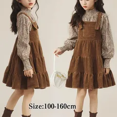 子供服 セットアップ キッズ お しゃれ 女の子 長袖 春秋 秋着 ２点セット 通学 ブラウス スカ ート おしゃれ カジュアルキッズ ウエア サロペット zzz011538ea15