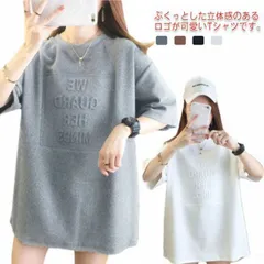 レディース 5分袖 Tシャツ 丸首 立体英字 プリント ロゴ 綿 半袖 トップス シンプル クルーネック カットソー 韓国ファッション 大きめ ゆったり オーバーサイズ 長め カジュアル 流行 おしゃ q8Cw421