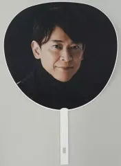 2025年最新】坂本昌行 うちわの人気アイテム - メルカリ