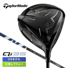テーラーメイド Qi35 限定 デザイナーシリーズ グロスブラック レフティ ドライバー ベンタス ブルー US仕様 左用 LH 2025 TaylorMade Designer Series Gloss Black