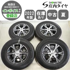 ハイエース純正オプション　タイヤ付きホイール4本セット　極上品 トヨタ - トヨタ ハイエース 純正アルミホイール4本セット