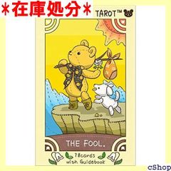 ルナズ ベアー タロット LUNAS BEAR TAR く ブックレット付 93 ルナズ ベアー タロット LUNA\u2019S BEAR TAROT タロットカード