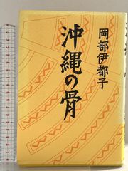 図録】特別展 墡図録】特別展 塼仏 倉吉博物館 1990 土と火から