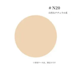 アクセーヌ イプノス シーバムクリア プレストパウダー UV N20（リフィル）フェイスパウダー 赤み・ニキビ跡・毛穴【店頭同様の国内正規品】プレゼント 女性 誕生日 妻 母 彼女　※専用ケース別売りのサムネイル