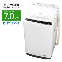 2024年最新】ドラム式洗濯機 洗濯槽クリーナー hitachiの人気アイテム - メルカリ