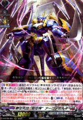 2026年最新】アーヴァガルダの人気アイテム - メルカリ