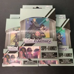 2026年最新】【ヴァイスシュヴァルツ】トライアルデッキ SPY×FAMILYの
