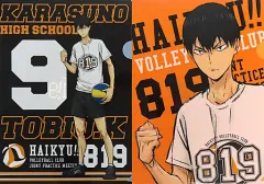【中古】クリアファイル 影山飛雄 クリアファイルセット 排球しようぜ!! 「ハイキュー!!×JUMP SHOP 青城祭2018」