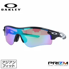 【訳あり】オークリー サングラス OAKLEY レーダーロックパス アジアンフィット RADARLOCK PATH OO9206-2538 138サイズ プリズム スポーツ型 メンズ レディース アイウェア 野球 自転車 釣り ゴルフ ドライブ 海外正規品