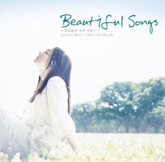 リズム天国全曲集 レンタル落ち Amazon.co.jp: Wiiソフト「みんなのリズム天国」オリジナル