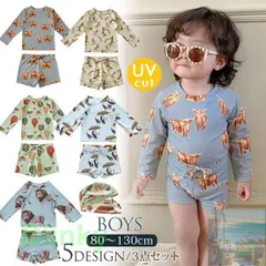【美品・未使用新品】キッズ 男の子 セパレート 水着 ベビー 水着 男児 長袖 ラッシュガード UVカット 子供用 幼稚園 保育園 キャップ 3点セット セットアップ ジュニア 水遊び 夏