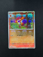 ポンチョを着たイーブイ（ニンフィア） PROMO SM-Pプロモカード 144