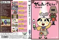 ぜんまいざむらい にらめっこはたあげ ST07 シール付き 2025年最新】ぜんまいざむらいシールの人気アイテム - メルカリ