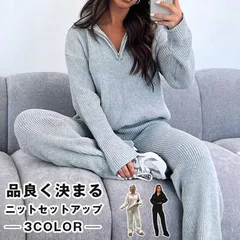 ニット セットアップ 即購入OK レディース 大きいサイズ 秋 冬 リブニット ニットセーター ハーフジップ ワイドパンツ ウエストゴム レディース　上下セット シンプル ナチュラル カジュアル きれいめ フェミニン lbl25