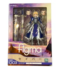 2025年最新】fate figma セイバーの人気アイテム - メルカリ