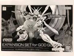 2025年最新】rg ゴッドガンダム用 拡張セットの人気アイテム