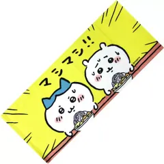 【中古】雑貨 ちいかわ＆ハチワレ(マシマシ!) フェイスタオル 「ちいかわ なんか小さくてかわいいやつ」