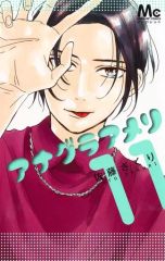 Item thumbnail for item aaf94b7d-3742-4d25-ad99-370acf8c8d1e