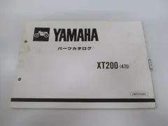 2024年最新】YAMAHA CP200の人気アイテム - メルカリ