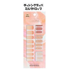 【新品未使用！】ダッシングディバ ネイルシール ミルクドロップ ハンド 手 簡単