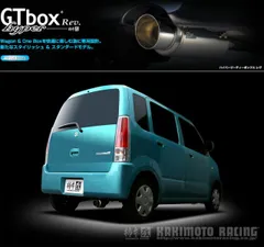 ワゴンRMH21S ターボ2WD 平成19年3月　⭕️のリアピース　あけぽん MH21S】リアピース交換【ワゴンR】 - ホーエンシュタウフェン