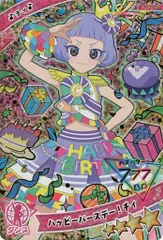 2025年最新】アイプリ チィ ハッピーバースデーの人気アイテム