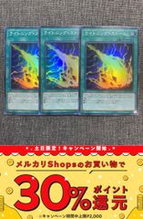 遊戯王 あまびえさん 未開封 - メルカリ