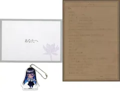 【中古】グッズセット [単品] ロゴ/岩下明美 書き下ろしメッセージ入り封筒(メッセージペーパー1枚入り)＆描き下ろしアクリルチャーム 「Switchソフト アパシー 鳴神学園七不思議 限定版 ファミ通DXパック」 エビテン限定セット同梱特典