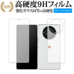 2025年最新】leitz phone2の人気アイテム - メルカリ