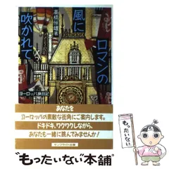 2024年最新】高橋恒雄の人気アイテム - メルカリ